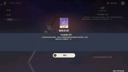 摸鱼影视仓历史版本 