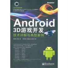 游戏开发物语中文版 