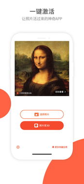 老照片高清修复神器免费版下载v3.1.3 