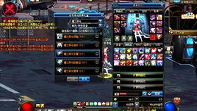 dnf手游韩服下载 