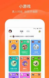 快手小剧场官方版app下载安装 