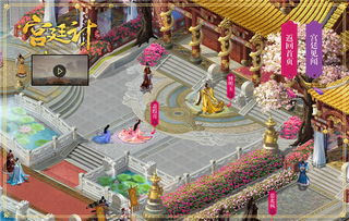 小桃的纠结安卓游戏 
