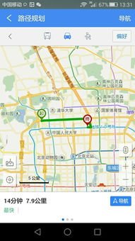 少女都市2024最新版免费地图无限金币 