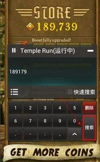 烧饼修改器老版本2.5.31旧版 