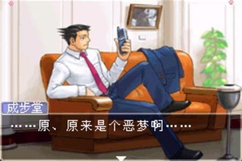 逆转裁判2下载中文版 