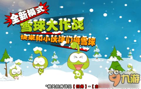 模拟球球大作战 