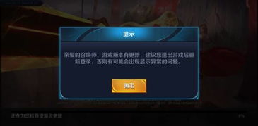小桃的纠结安卓游戏 