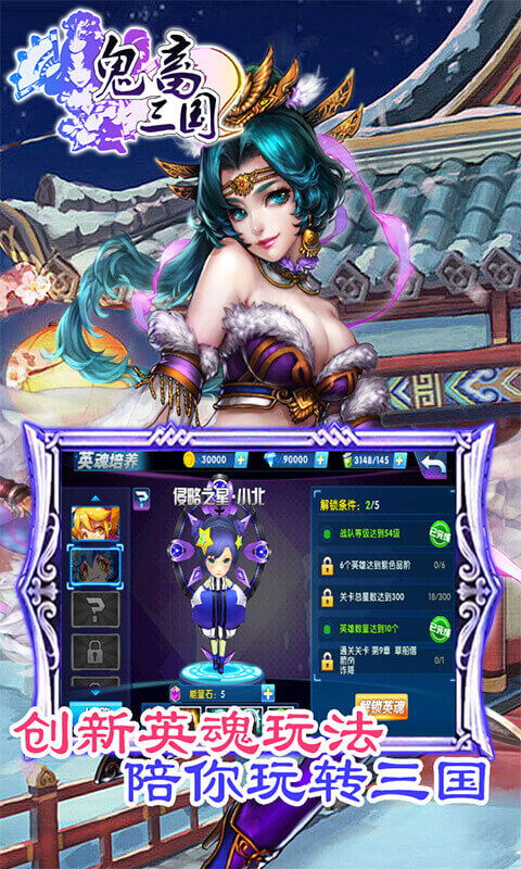 鬼畜大乱斗 