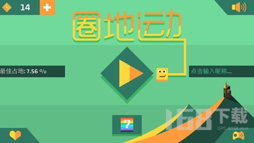 有块菜地游戏无广告版手机安卓版下载安装2024 