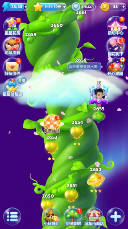 2265游戏盒 
