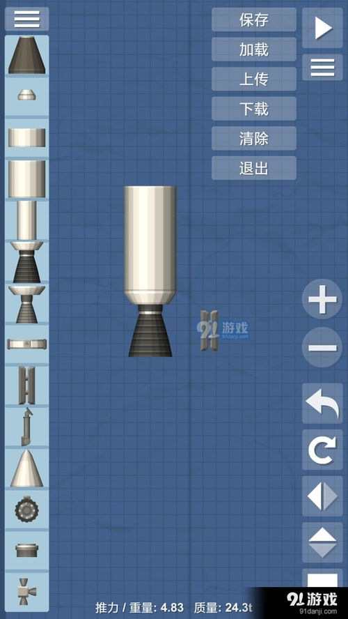 航天模拟器汉化版下载 