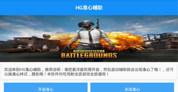 gg游戏盒子官网版 
