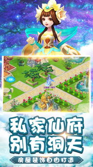 桃源仙居红包版赚钱最新 