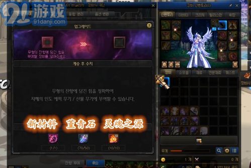 极限的伤害输出者 