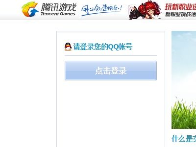 7723游戏盒子无实名认证版 