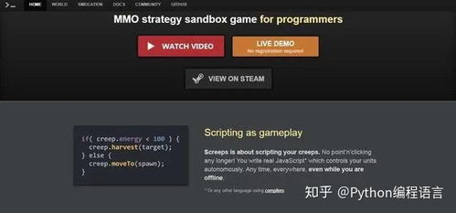 python编程酱 