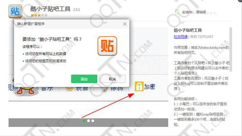 网吧工作模拟器中文版 
