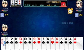 逃脱游戏地下水道 