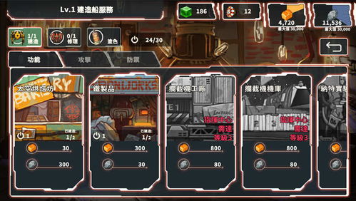 小桃的纠结安卓游戏 