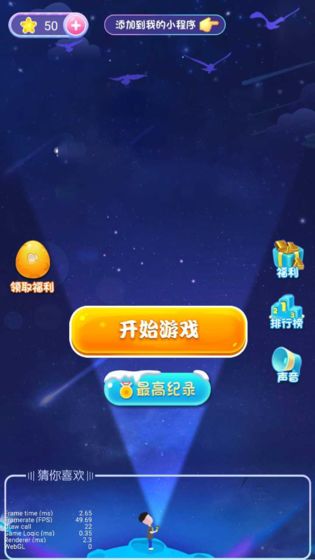 壁纸推荐大全 