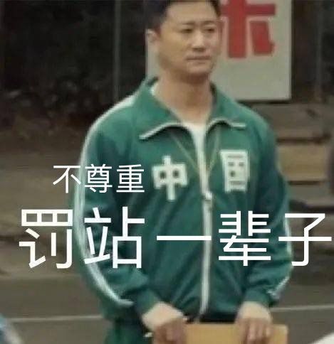表情包大乱斗 