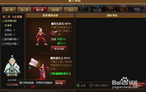 51游戏盒子安卓版 