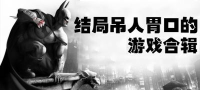 双人游戏挑战 