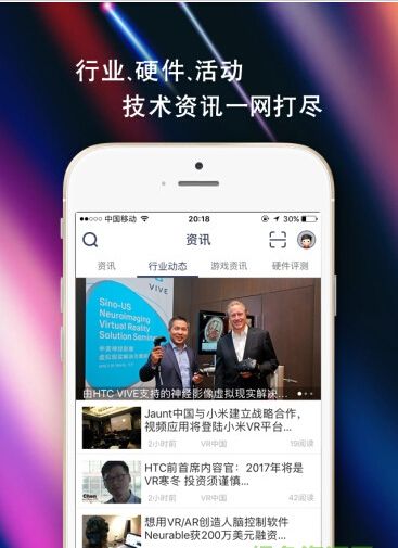 VR全景地图看家乡app官方版2024下载v1.0 
