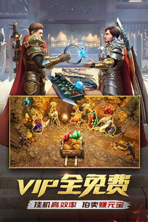 一刀传世正版下载官方版 