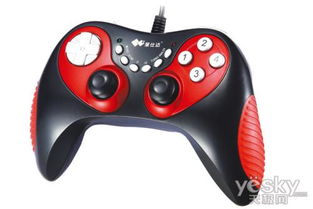 v3游戏手柄 