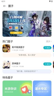 gamekipo游戏盒子国际版 