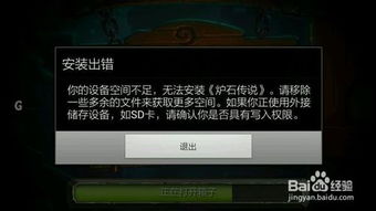 孟德大 *** 与自爆少年手游归星测试安卓安装包apk下载地址 