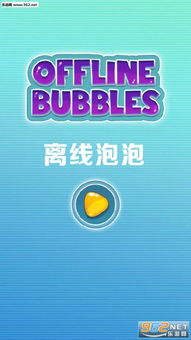 穿越之姻缘劫在线游戏 