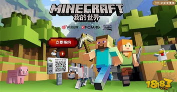 易游汇 