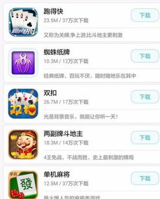使命召唤战争地带游戏官方v2.0.1最新版2024下载 