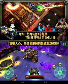 奥特曼系列ol官网版 