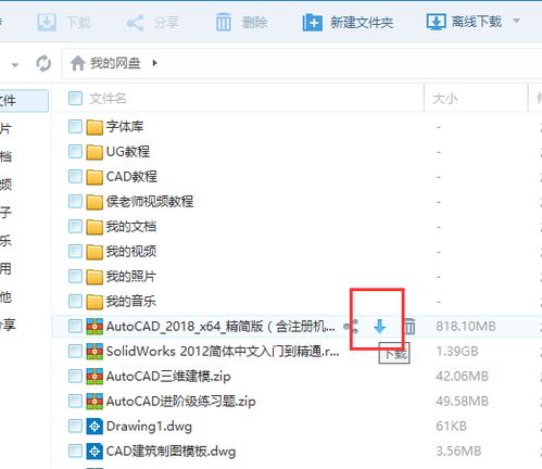 is语音下载官方版下载手机版下载 