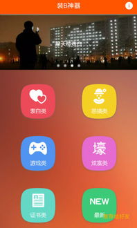  *** 神器下载免费版 