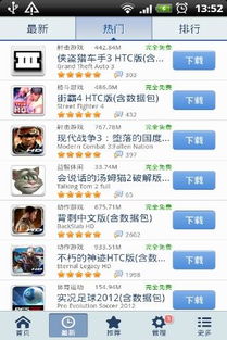 穿越之姻缘劫在线游戏 