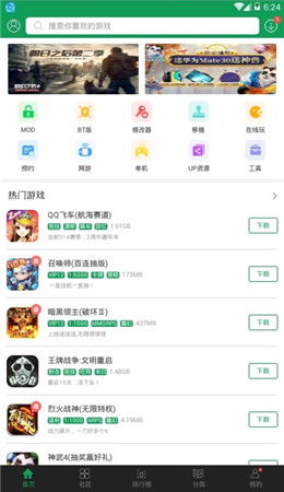 猛鬼宿舍9999999金币999999钻石 