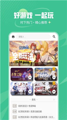 异族崛起外国版本 