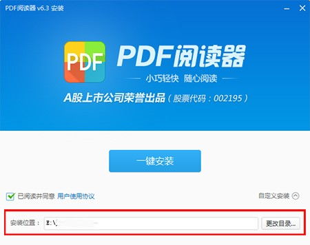pdf阅读器免费版下载 pdf阅读器免费版下载