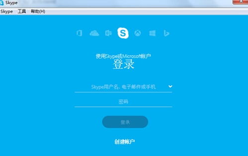 2021skype,重塑沟通新篇章