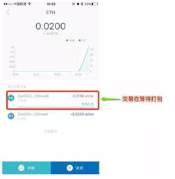 imtoken交易流程,一站式操作指南