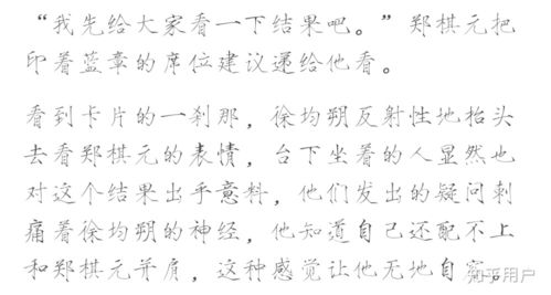 元与均棋