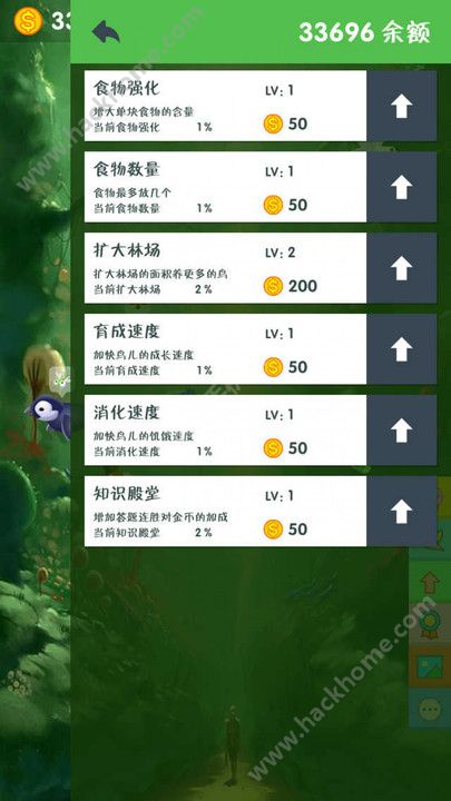 模拟城市金币绿钞安卓全无限(不减反增) 