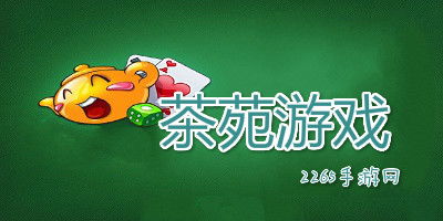 qq游戏大厅 