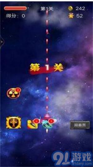 小桃的纠结安卓游戏 