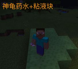 忍者神龟游戏手机版 