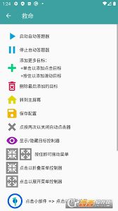 趣味猫主题游乐园手游中文版下载 